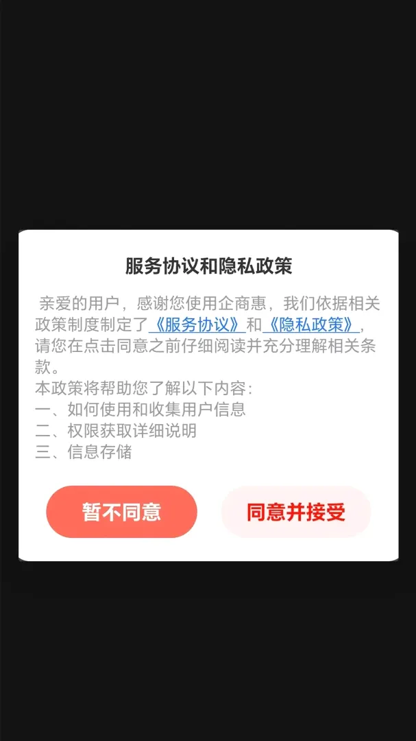 ���̻�(ѧϰ����ƽ̨)v1.2.5 ��Ѱ��ͼ