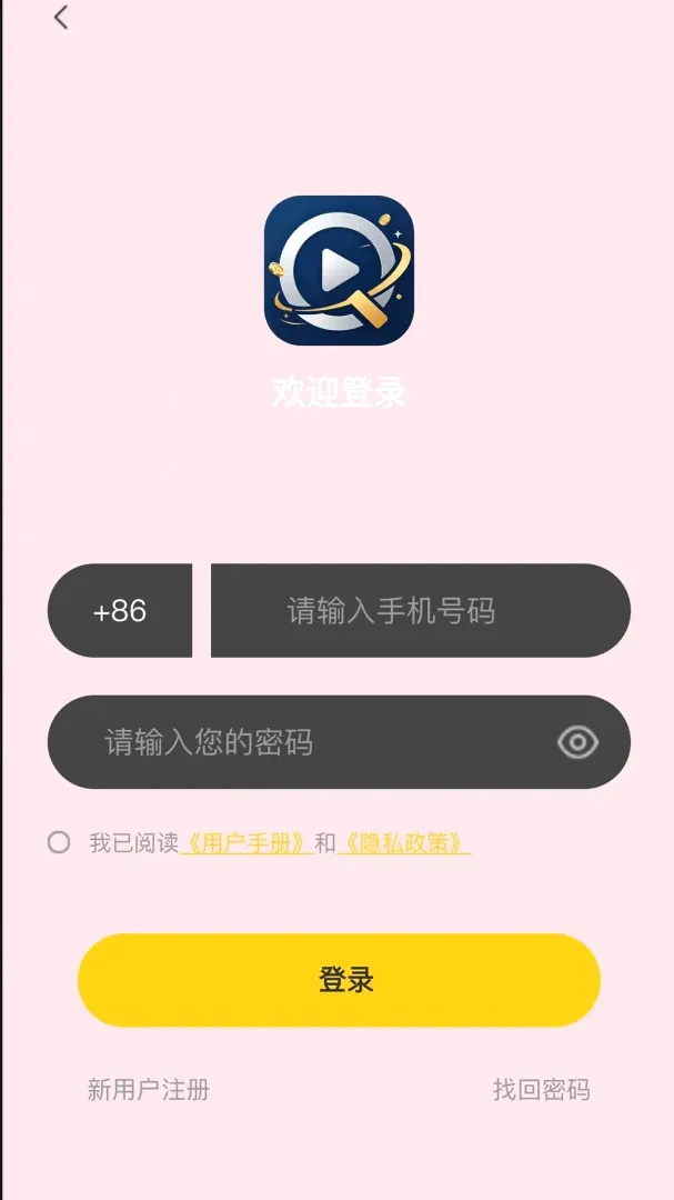 ���̻�(ѧϰ����ƽ̨)v1.2.5 ��Ѱ��ͼ