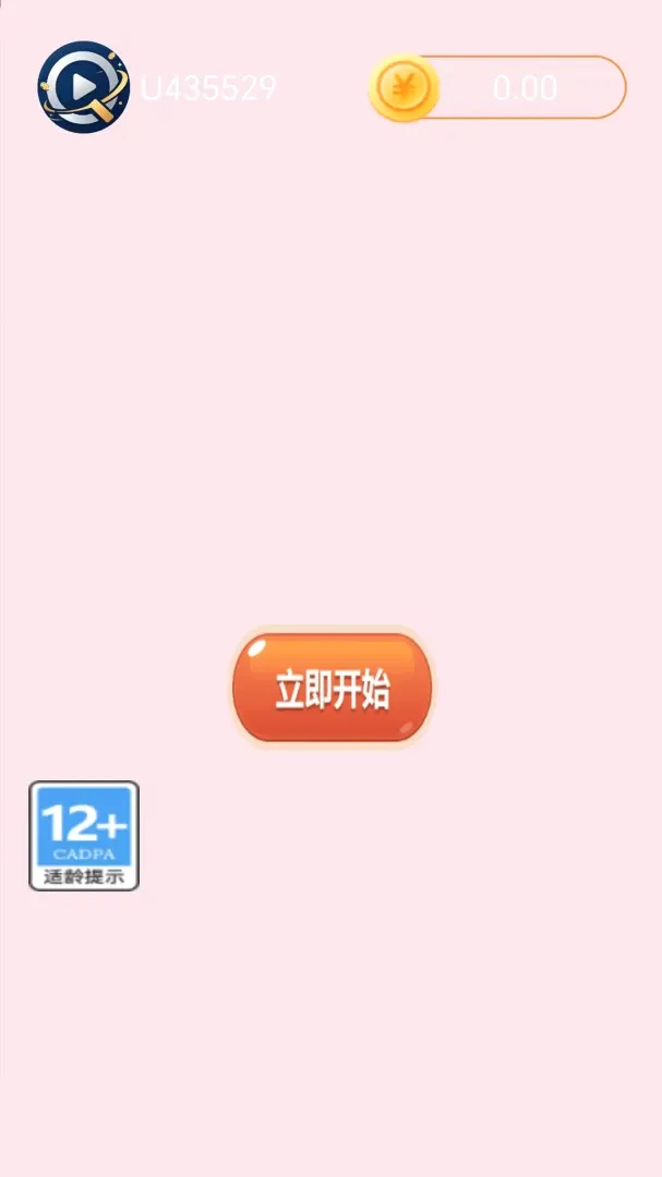 ���̻�(ѧϰ����ƽ̨)v1.2.5 ��Ѱ��ͼ