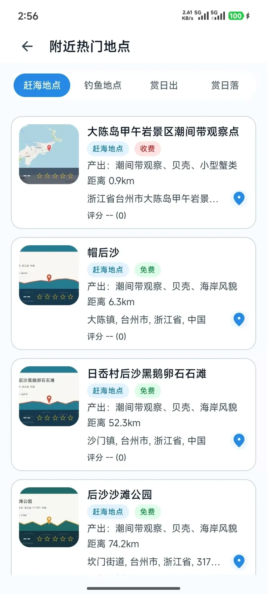 �Ϻ���(���ܸϺ�Ӧ��)v1.0.8 ��׿���ͼ