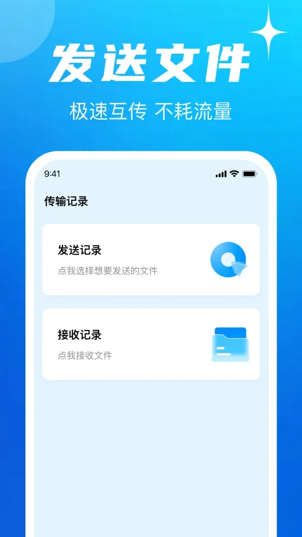 �ֻ���������ͬ������(�ֻ���������)v1.0.2 �ֻ����ͼ