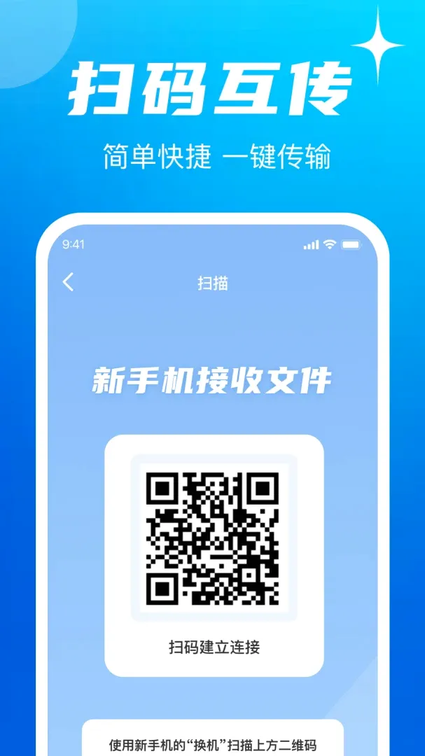 �ֻ���������ͬ������(�ֻ���������)v1.0.2 �ֻ����ͼ