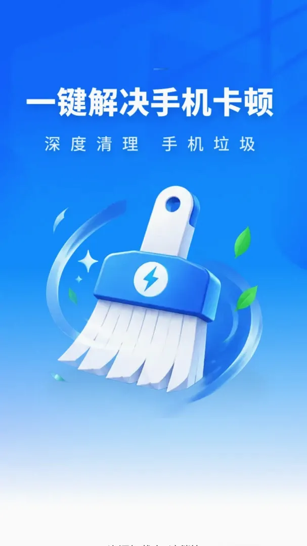 ��ǿ�����������(�ֻ���������)v1.0.01.00 �ٷ������ͼ