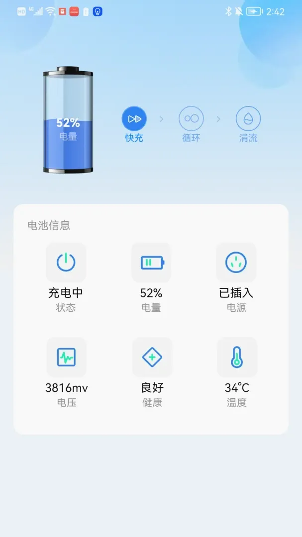 ��ǿ�����������(�ֻ���������)v1.0.01.00 �ٷ������ͼ