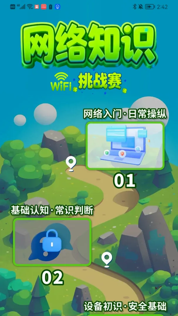 ��ǿ�����������(�ֻ���������)v1.0.01.00 �ٷ������ͼ
