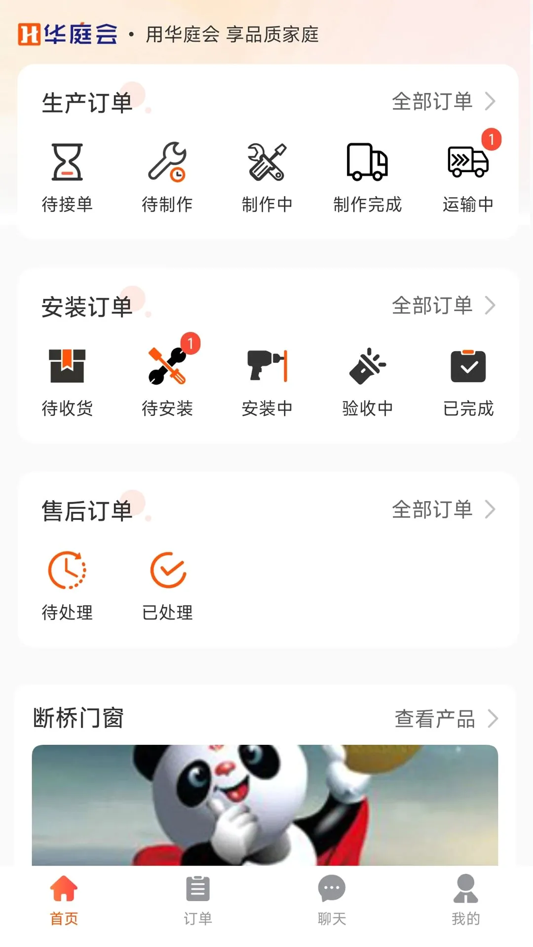 ��ͥ�Ṥ����(������������)v1.0.2 ��Ѱ��ͼ