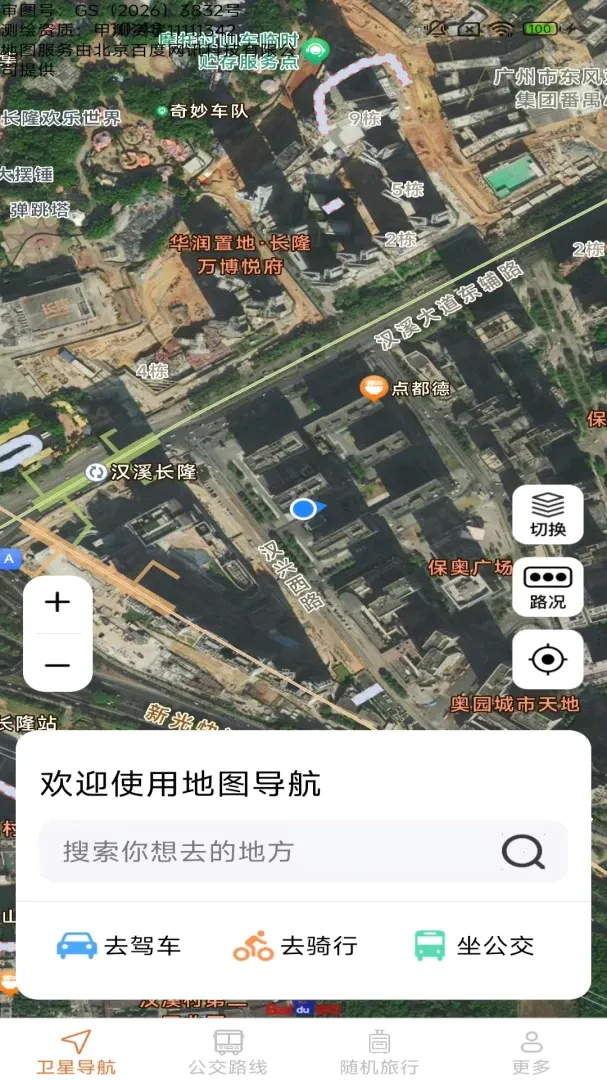 ���о�׼��λ��ͼ(��������Ӧ��)v2.1.6.3 ��׿���ͼ