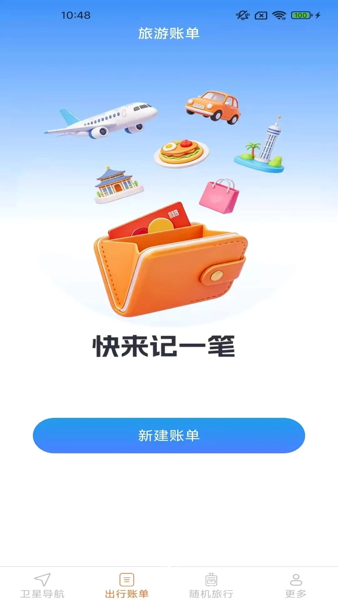 ���о�׼��λ��ͼ(��������Ӧ��)v2.1.6.3 ��׿���ͼ