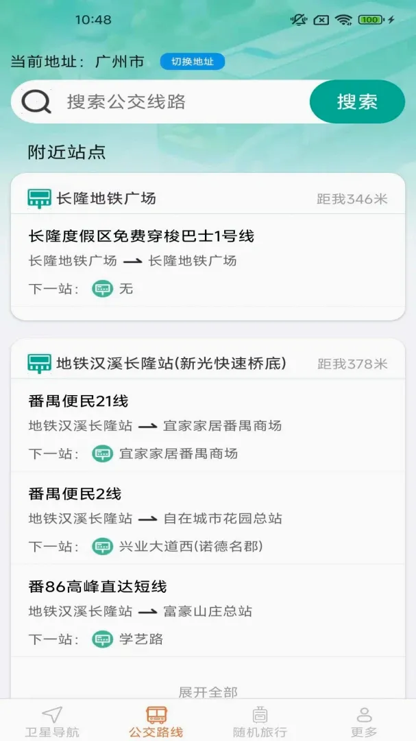 ���о�׼��λ��ͼ(��������Ӧ��)v2.1.6.3 ��׿���ͼ