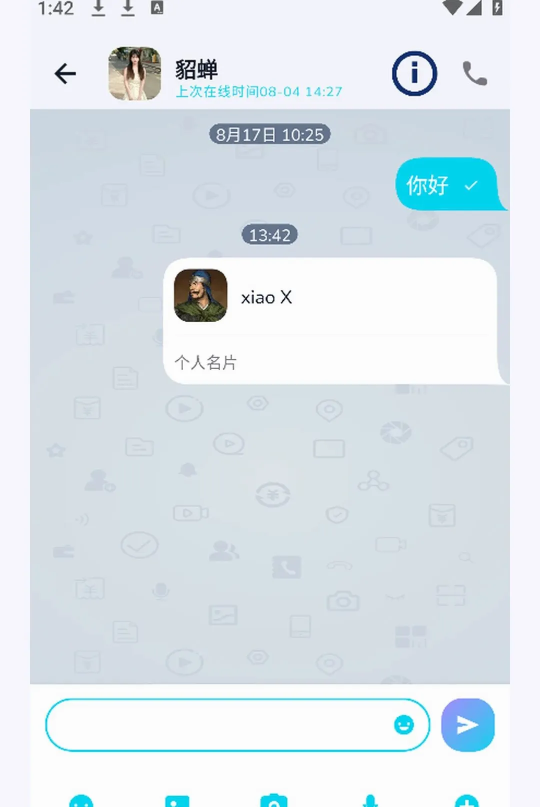 �հ����������ֻ���v1.3.0 ��׿���ͼ