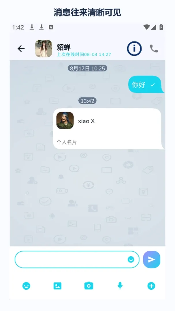 �հ����������ֻ���v1.3.0 ��׿���ͼ