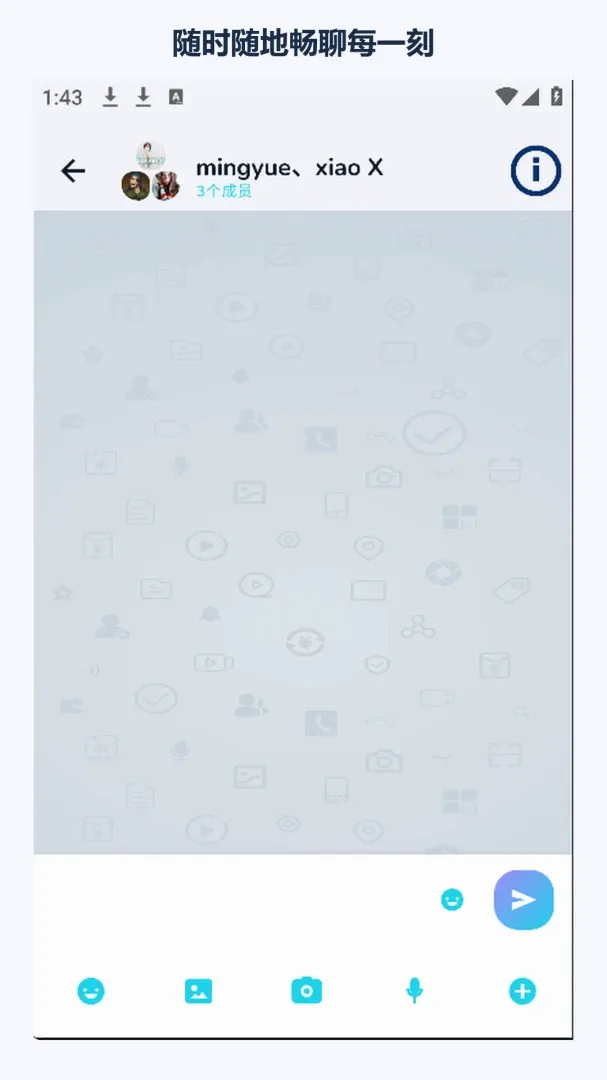 �հ����������ֻ���v1.3.0 ��׿���ͼ