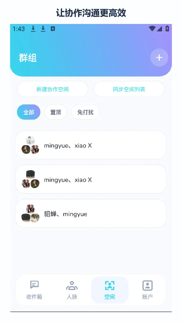 �հ����������ֻ���v1.3.0 ��׿���ͼ