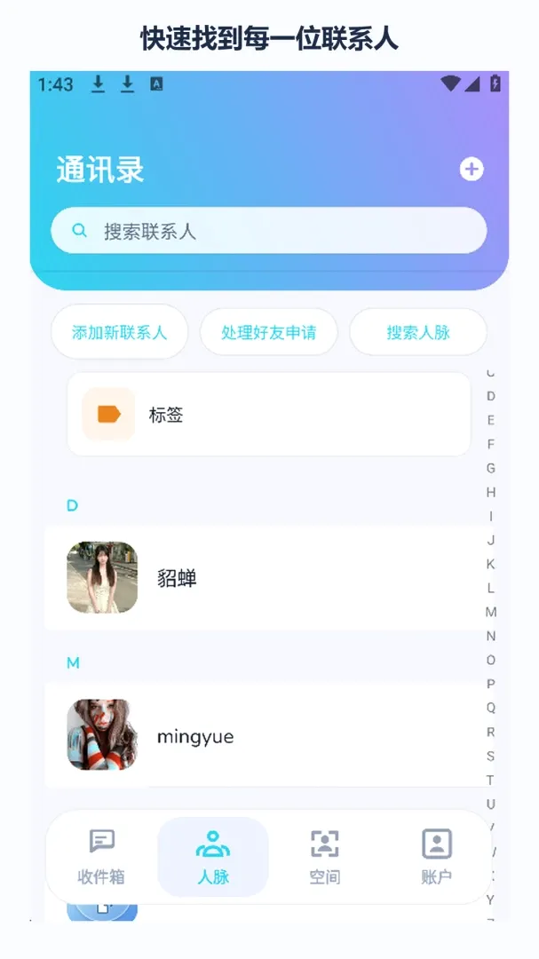 �հ����������ֻ���v1.3.0 ��׿���ͼ