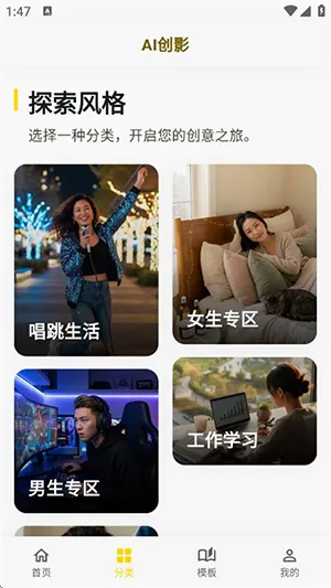 AI��Ӱ�����ֻ���v1.0.0 ��׿���ͼ