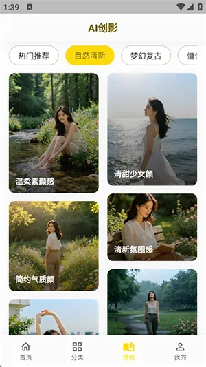 AI��Ӱ�����ֻ���v1.0.0 ��׿���ͼ