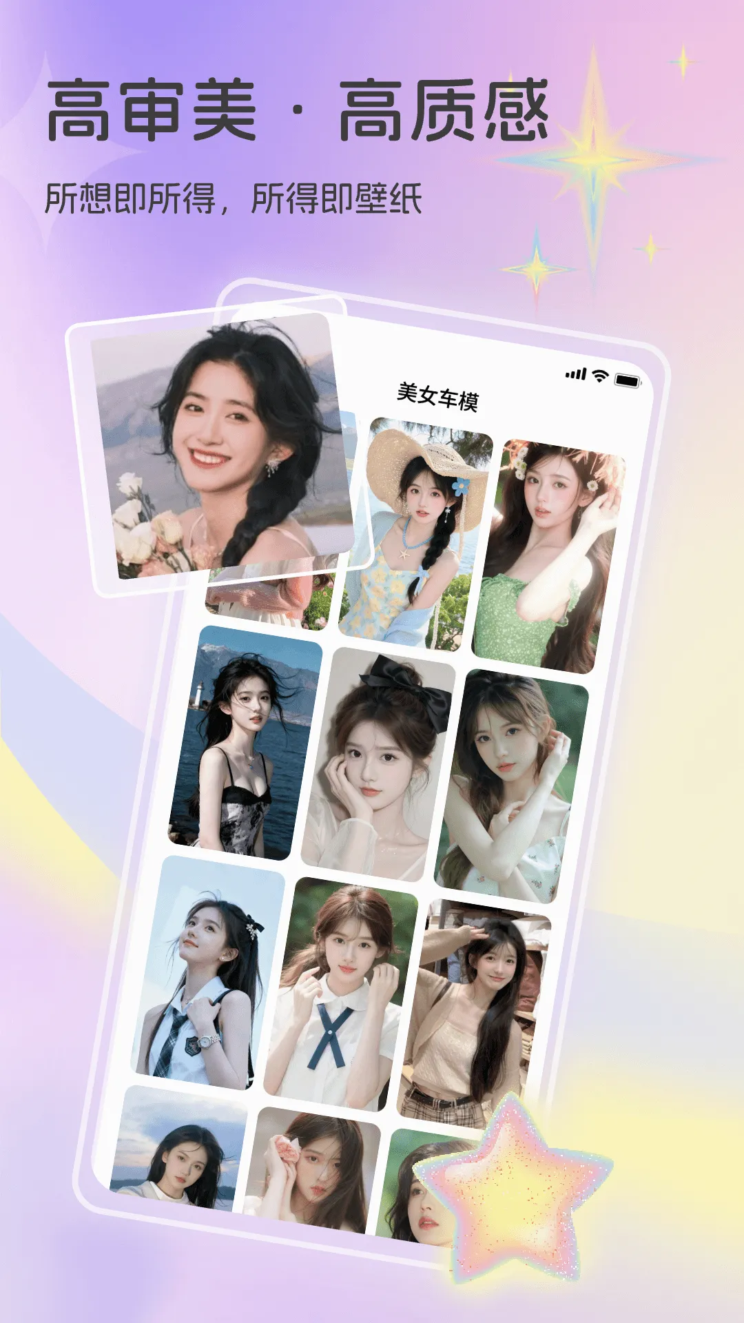3D�ռ�Ч����ֽ�����ֻ���v1.1 ��Ѱ��ͼ