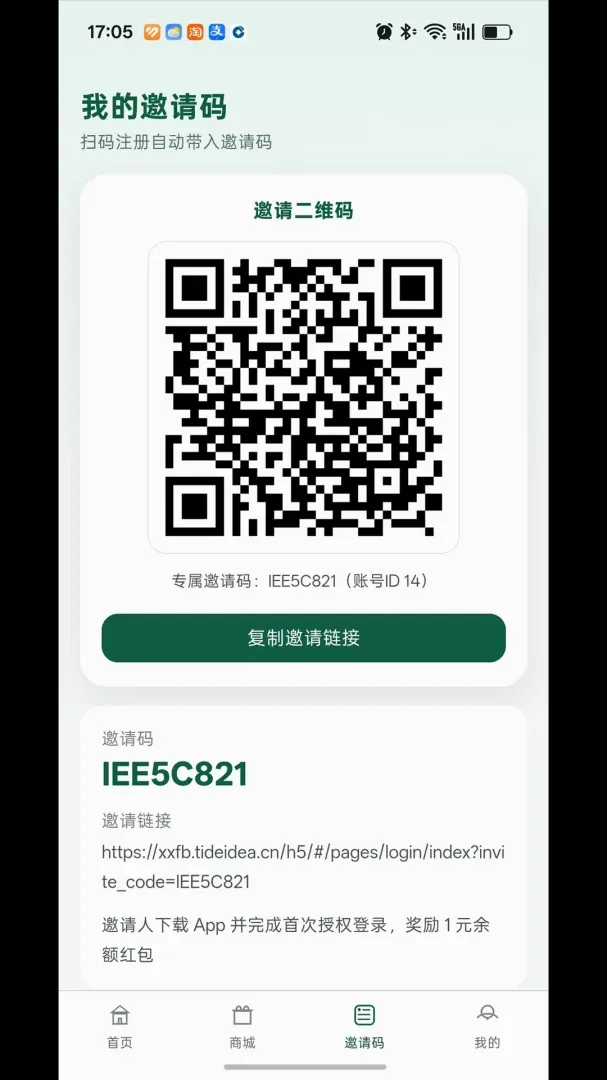 ũó����λ��׿���ֻ���v1.3.6 ��׿���ͼ
