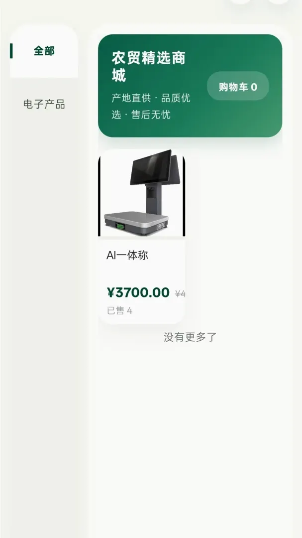 ũó����λ��׿���ֻ���v1.3.6 ��׿���ͼ