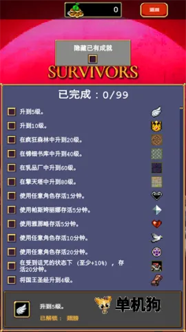 ��Ѫ���Ҵ���2026�ٷ����°汾