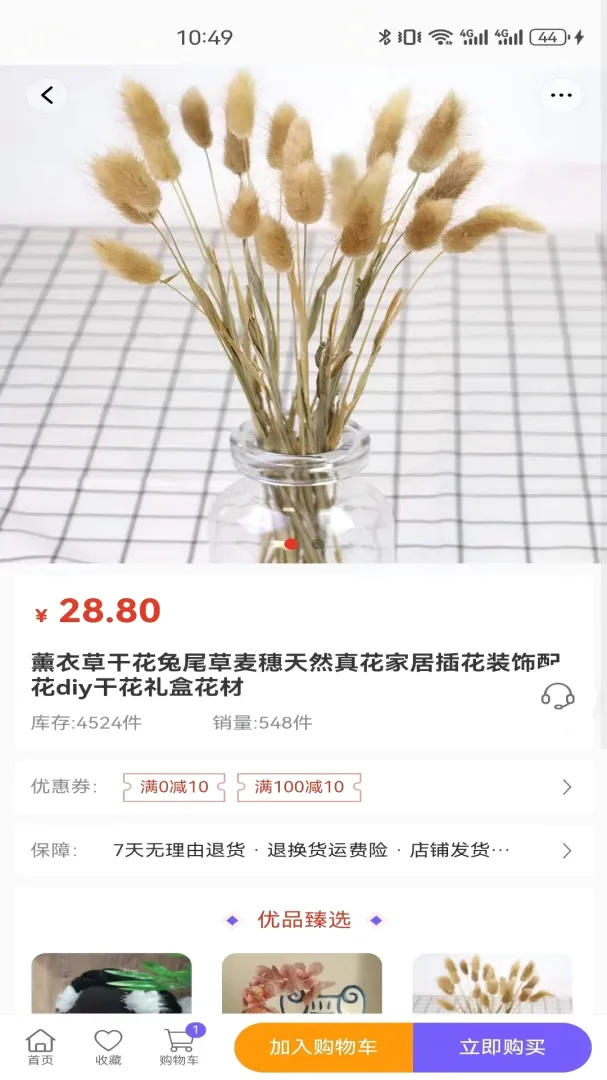 �ϳ�ǧ��(���Ϲ����̳�)v3.6.0 ��Ѱ��ͼ