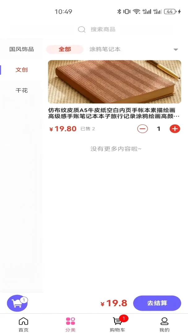 �ϳ�ǧ��(���Ϲ����̳�)v3.6.0 ��Ѱ��ͼ