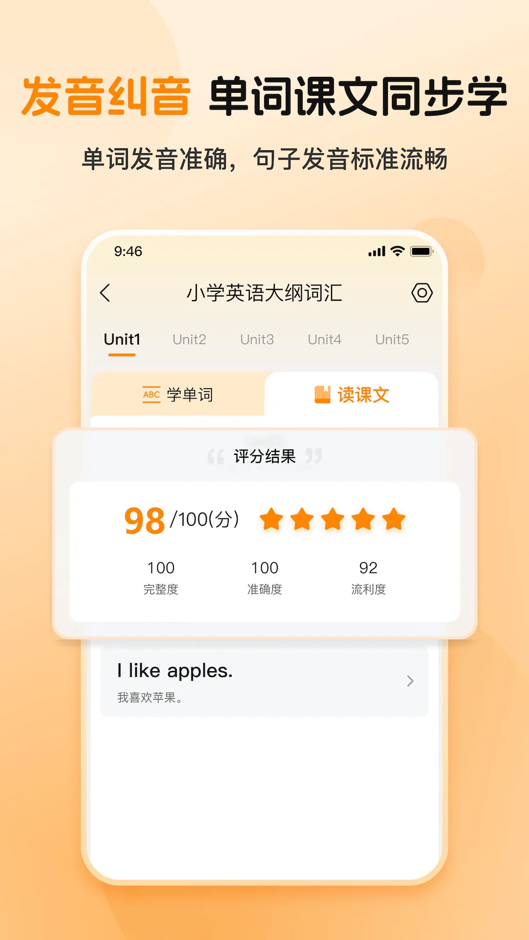 ���Ӣ�����ɰ�׿���ֻ���v10.541.0828 �ٷ������ͼ