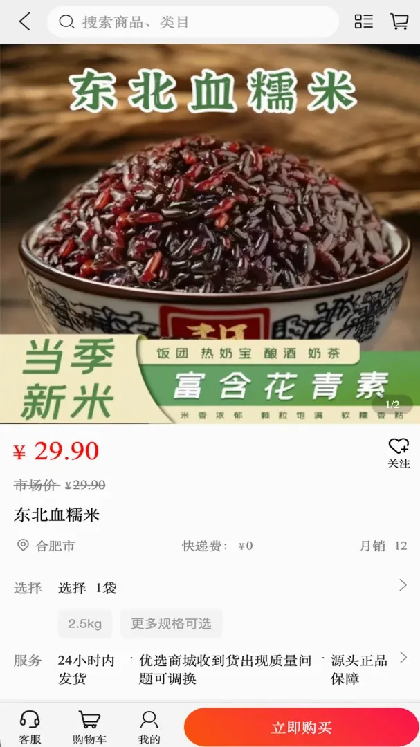 ������ѡ(�ƶ�����ƽ̨)v1.0.2 �ٷ������ͼ