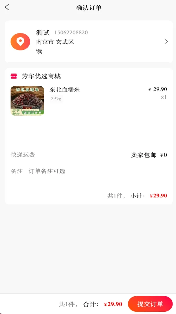 ������ѡ(�ƶ�����ƽ̨)v1.0.2 �ٷ������ͼ