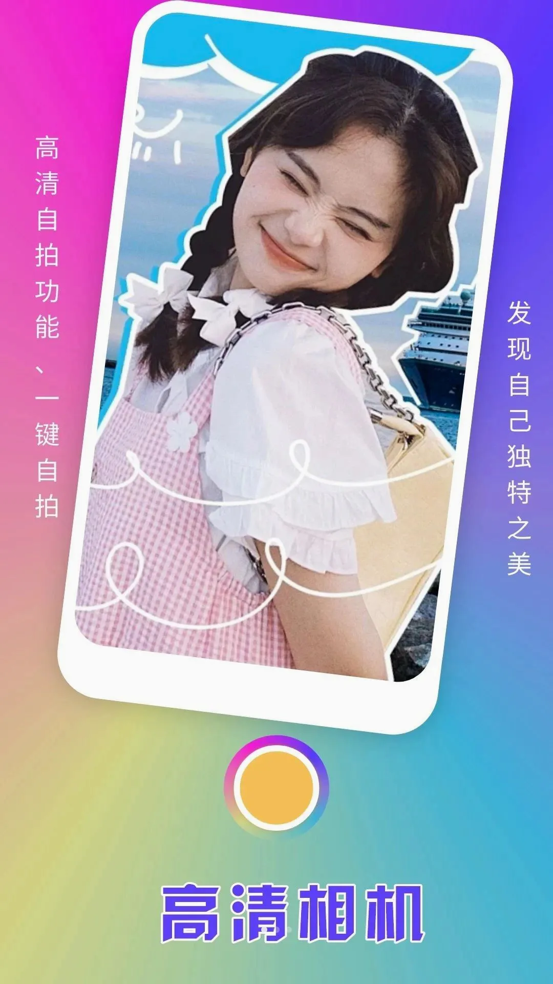 paper��ҳ��Ἧ(�����������)v1.3 ��׿���ͼ