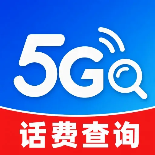 ���Ѳ�ѯ����APP(ʵ���ۺϹ���)