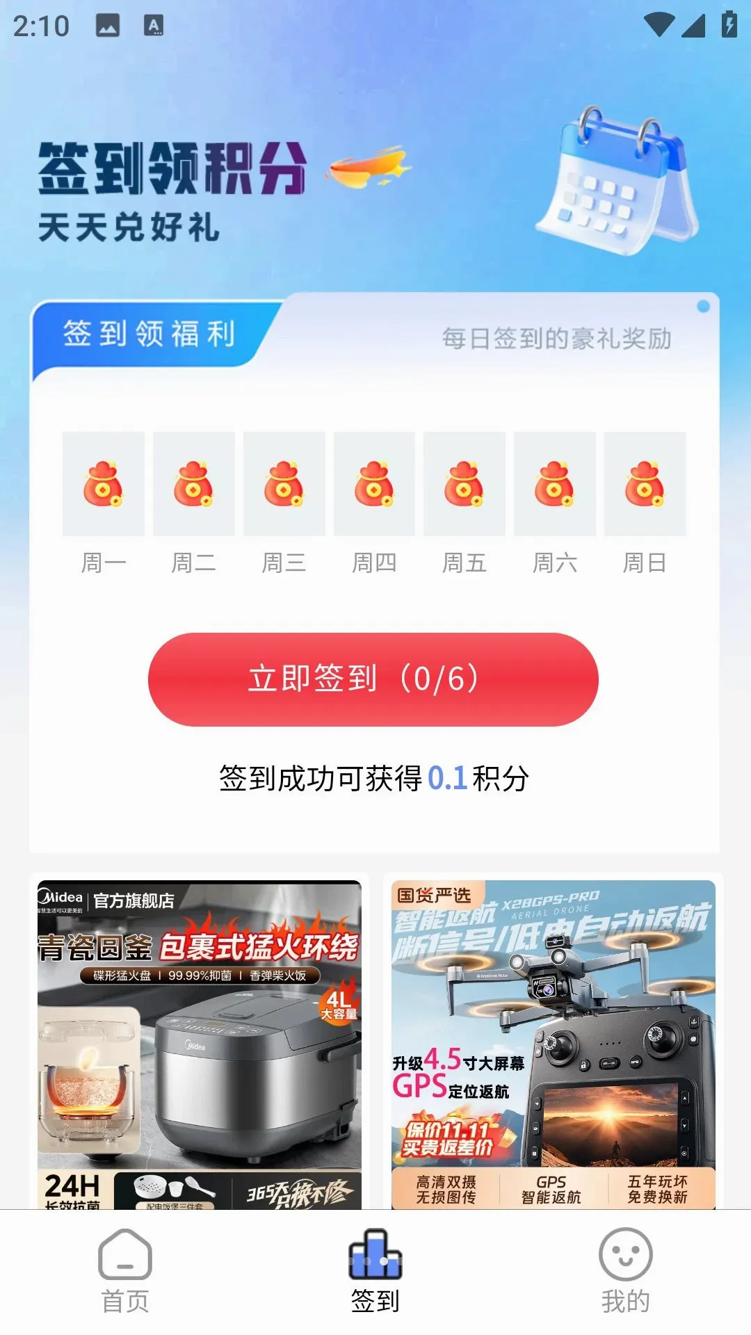������ѡ2026�ٷ����°汾v3.0.0 �ֻ����ͼ