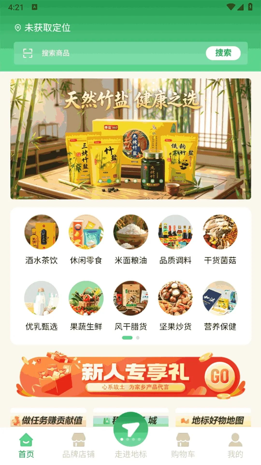 �ر���ѡ28892026���°汾v1.2.8 ��׿���ͼ