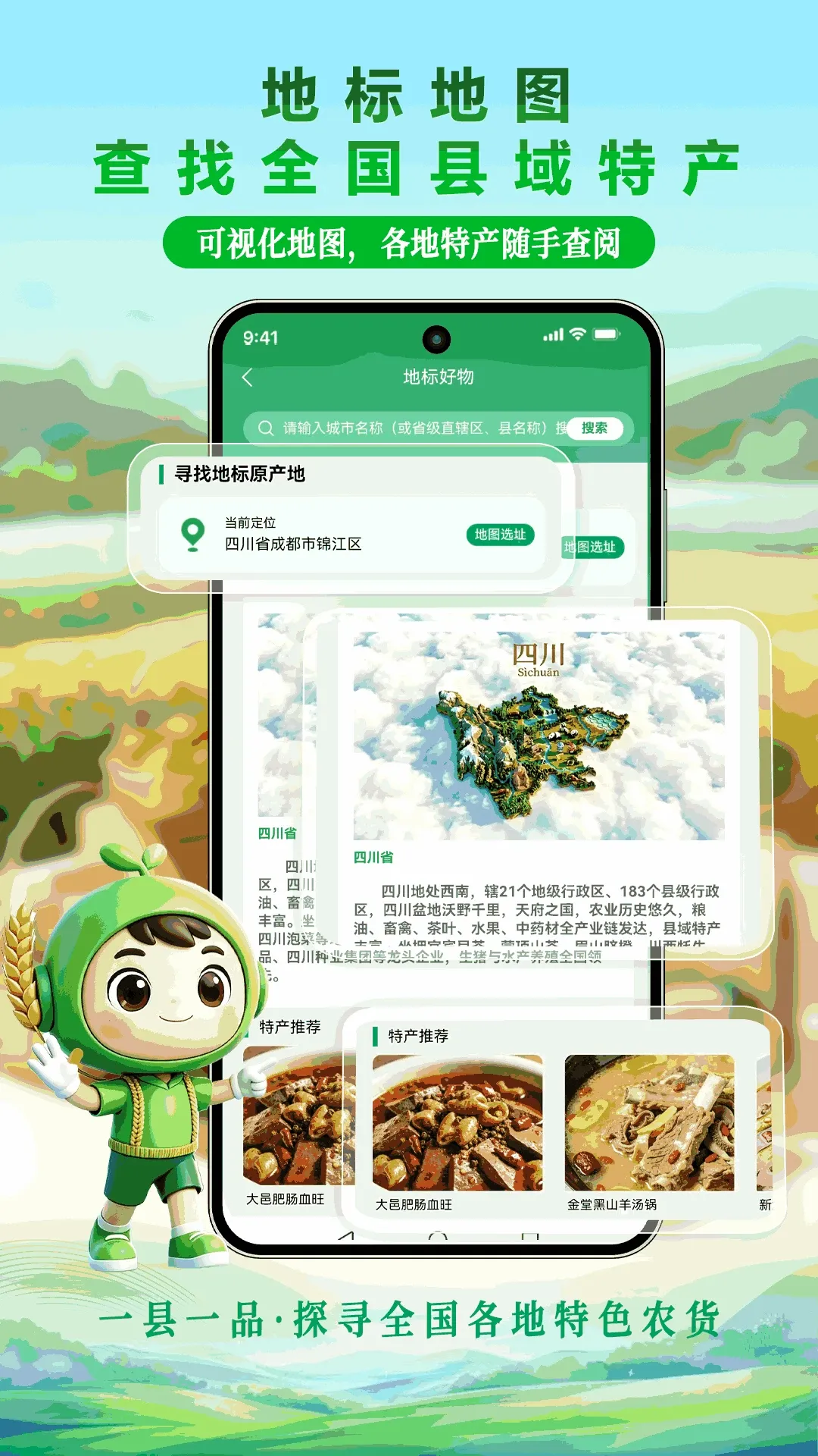 �ر���ѡ28892026���°汾v1.2.8 ��׿���ͼ