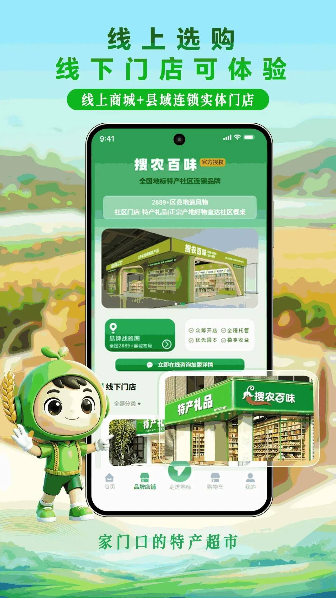 �ر���ѡ28892026���°汾