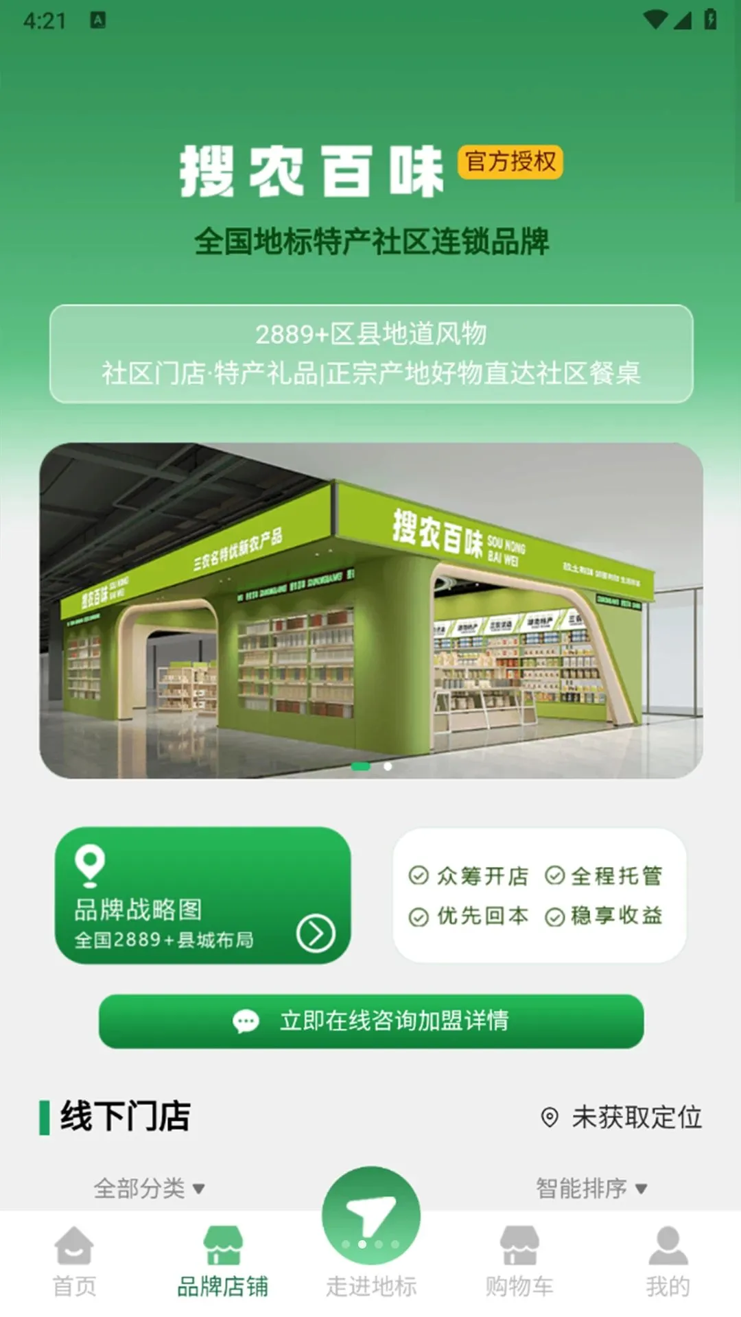�ر���ѡ28892026���°汾v1.2.8 ��׿���ͼ