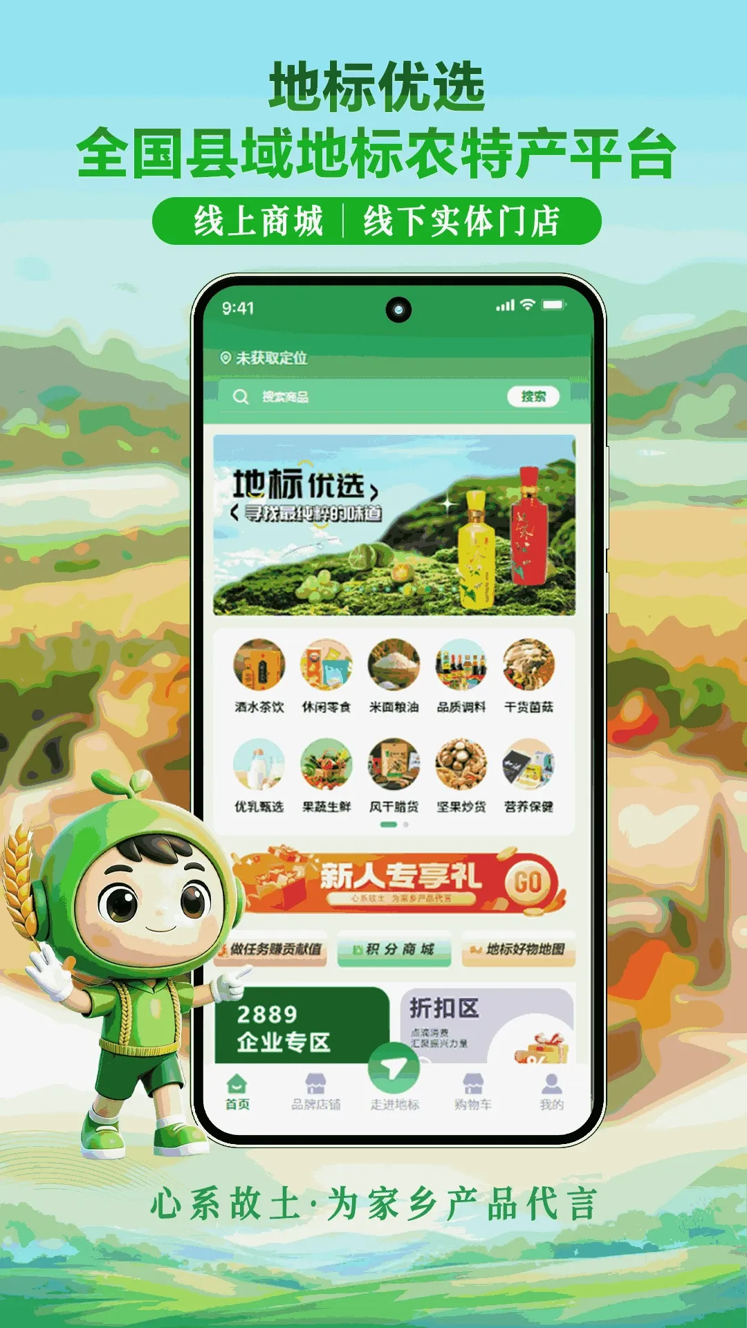 �ر���ѡ28892026���°汾v1.2.8 ��׿���ͼ