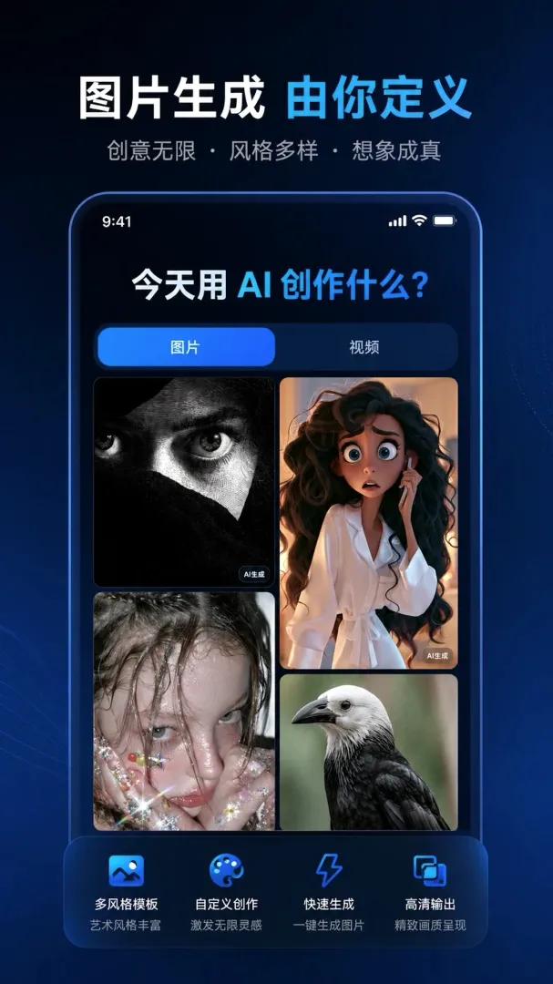 �������(AI��������)v1.0.0 ��Ѱ��ͼ