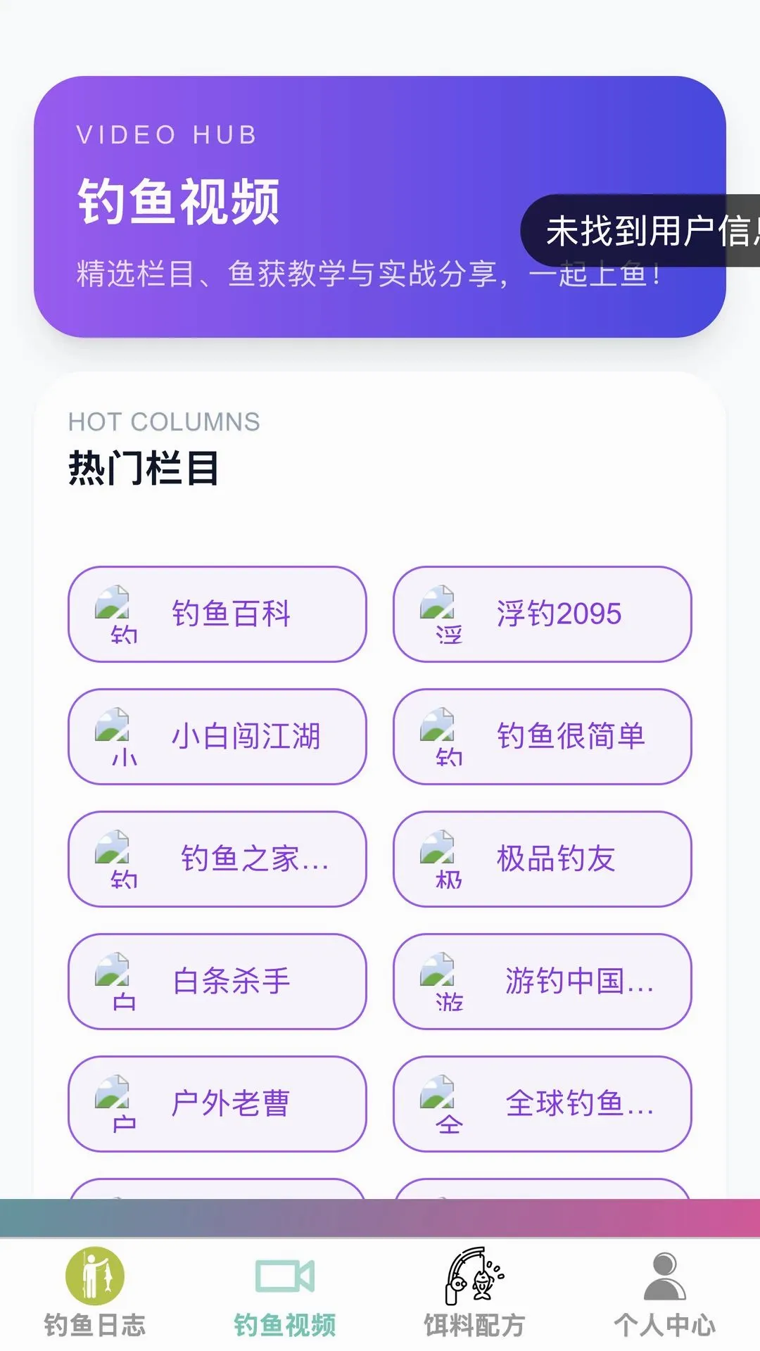 Я������(������������)v1.0.0 �ٷ������ͼ