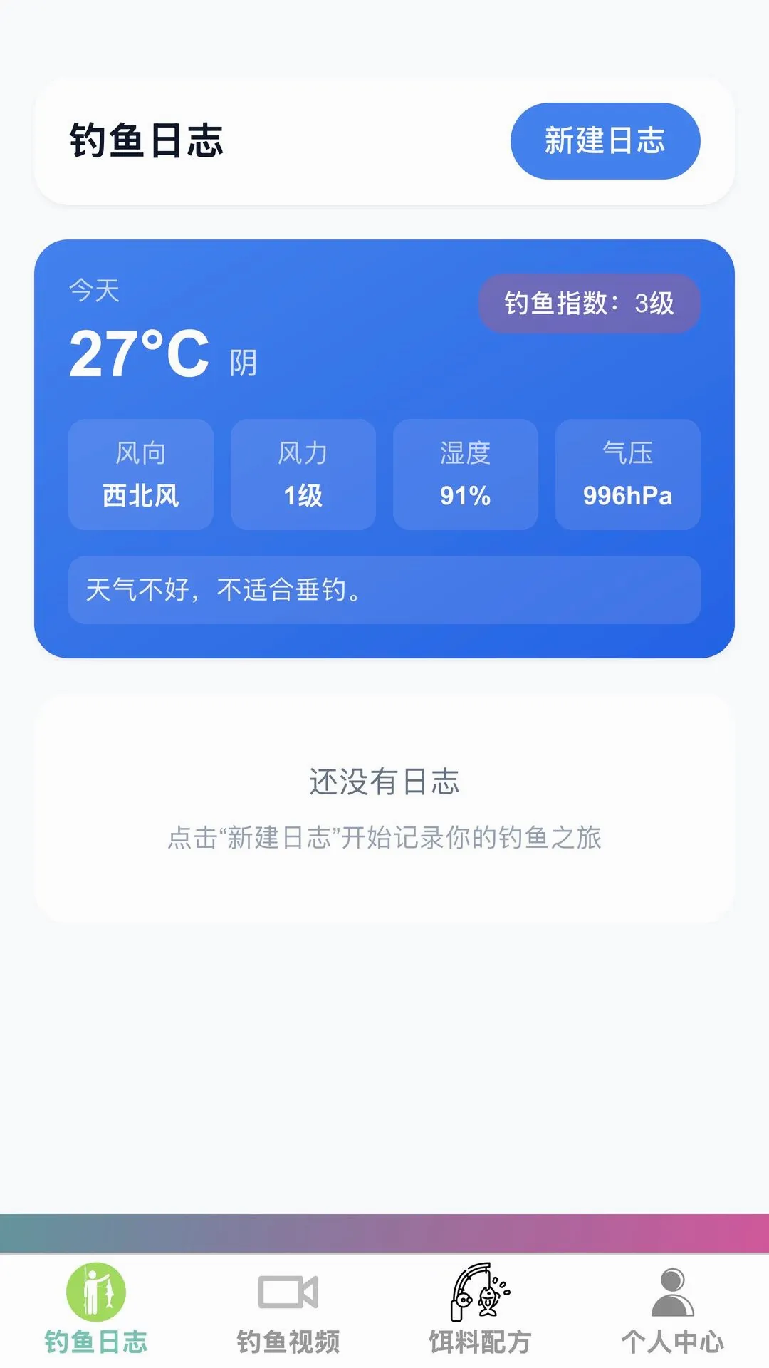 Я������(������������)v1.0.0 �ٷ������ͼ