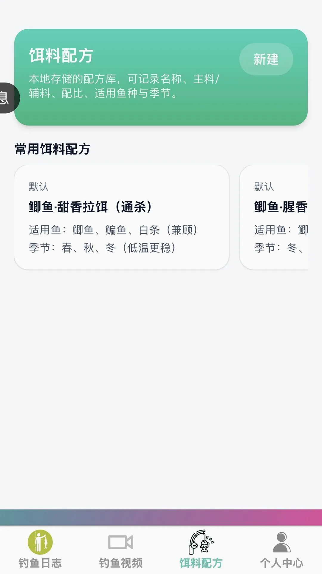 Я������(������������)v1.0.0 �ٷ������ͼ