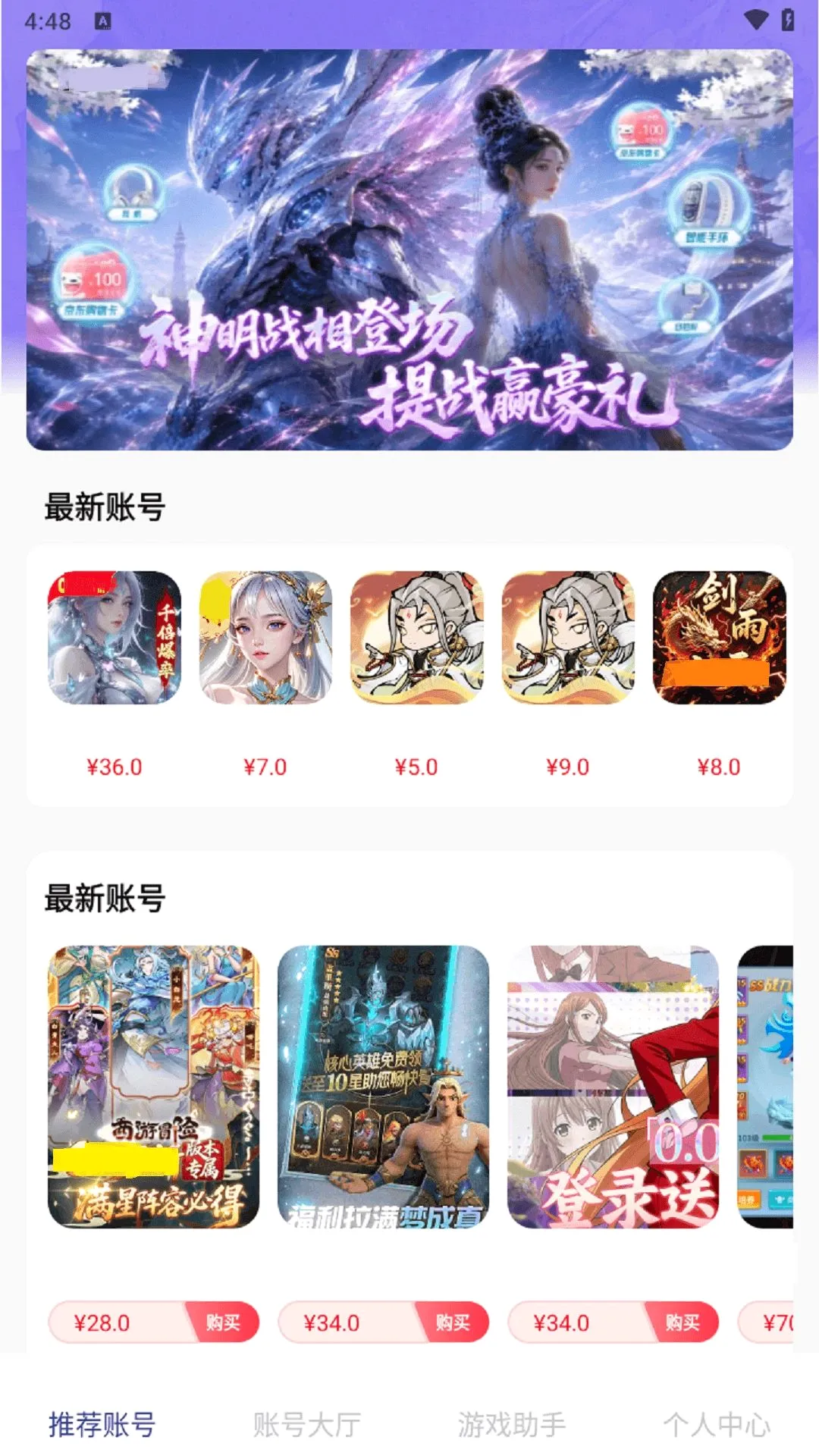 0���Ϸ��2026�ٷ����°汾v1.0.8 �ٷ������ͼ