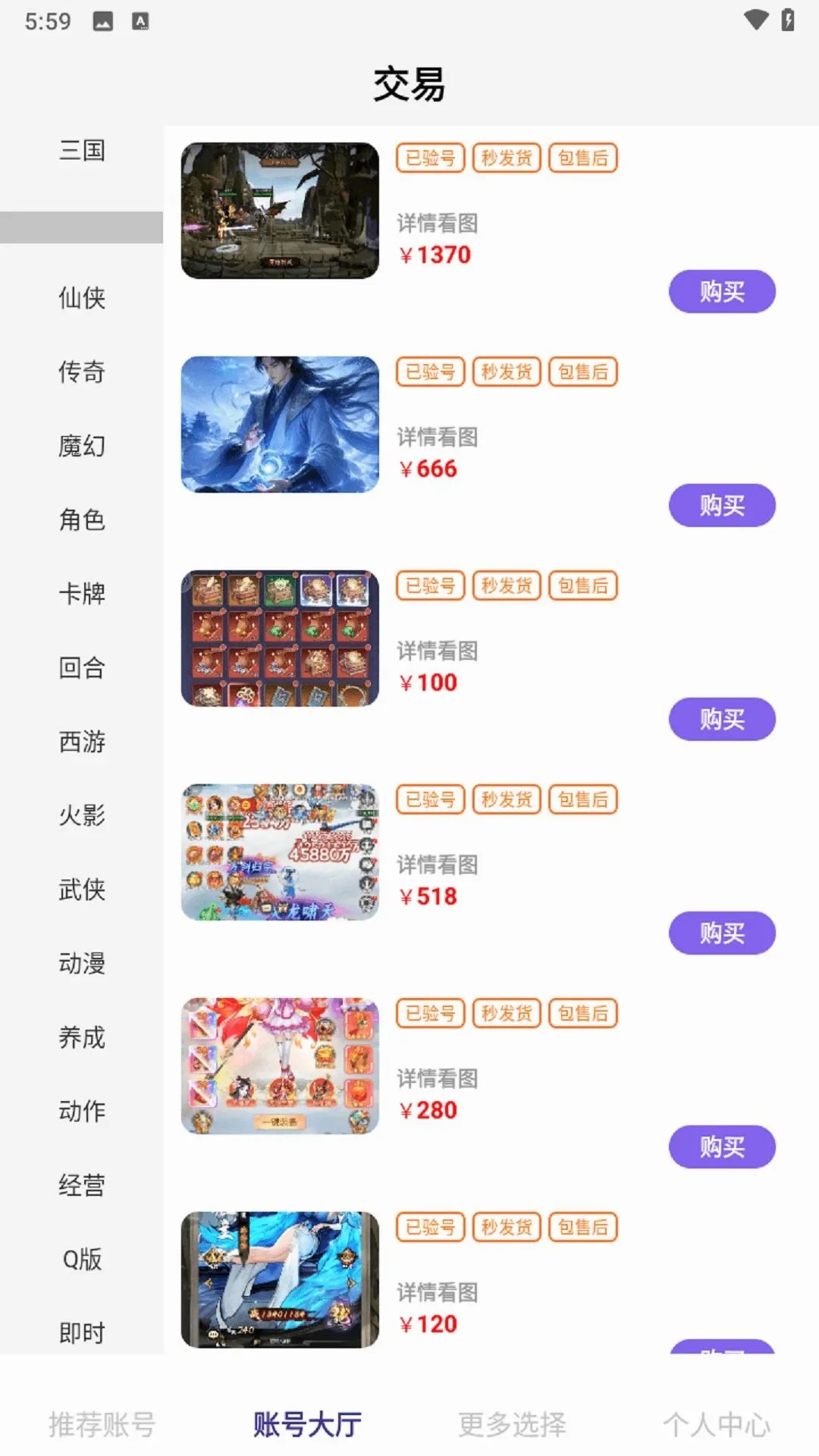 0���Ϸ��2026�ٷ����°汾v1.0.8 �ٷ������ͼ