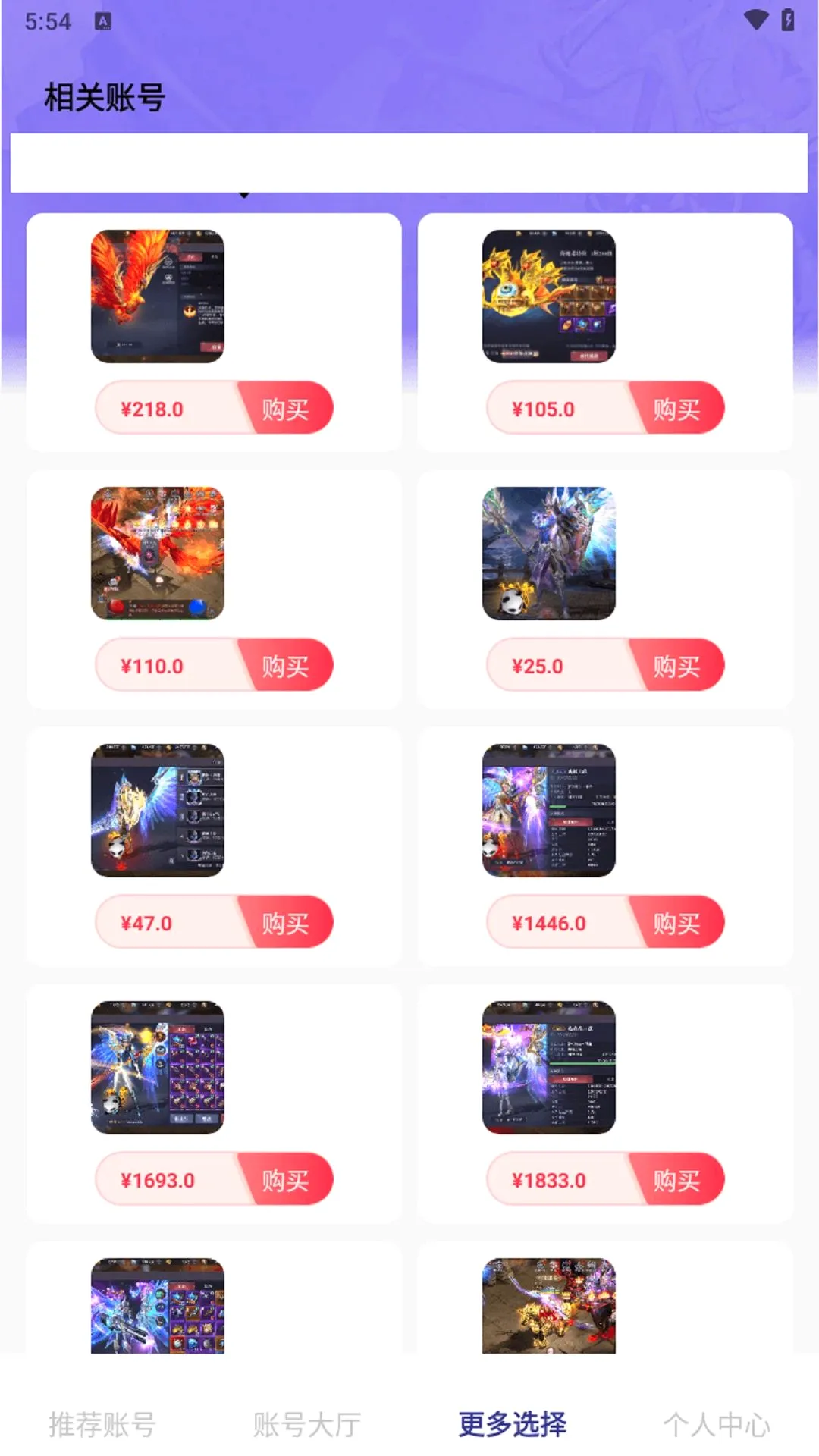 0���Ϸ��2026�ٷ����°汾v1.0.8 �ٷ������ͼ