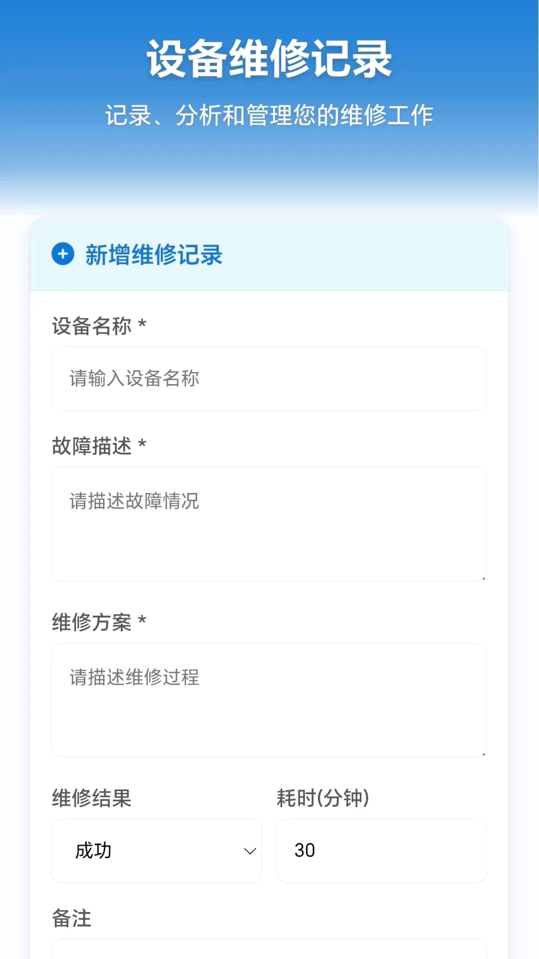 ������ݶ�(��˿��������)v1.0.1.279251555 �ٷ������ͼ