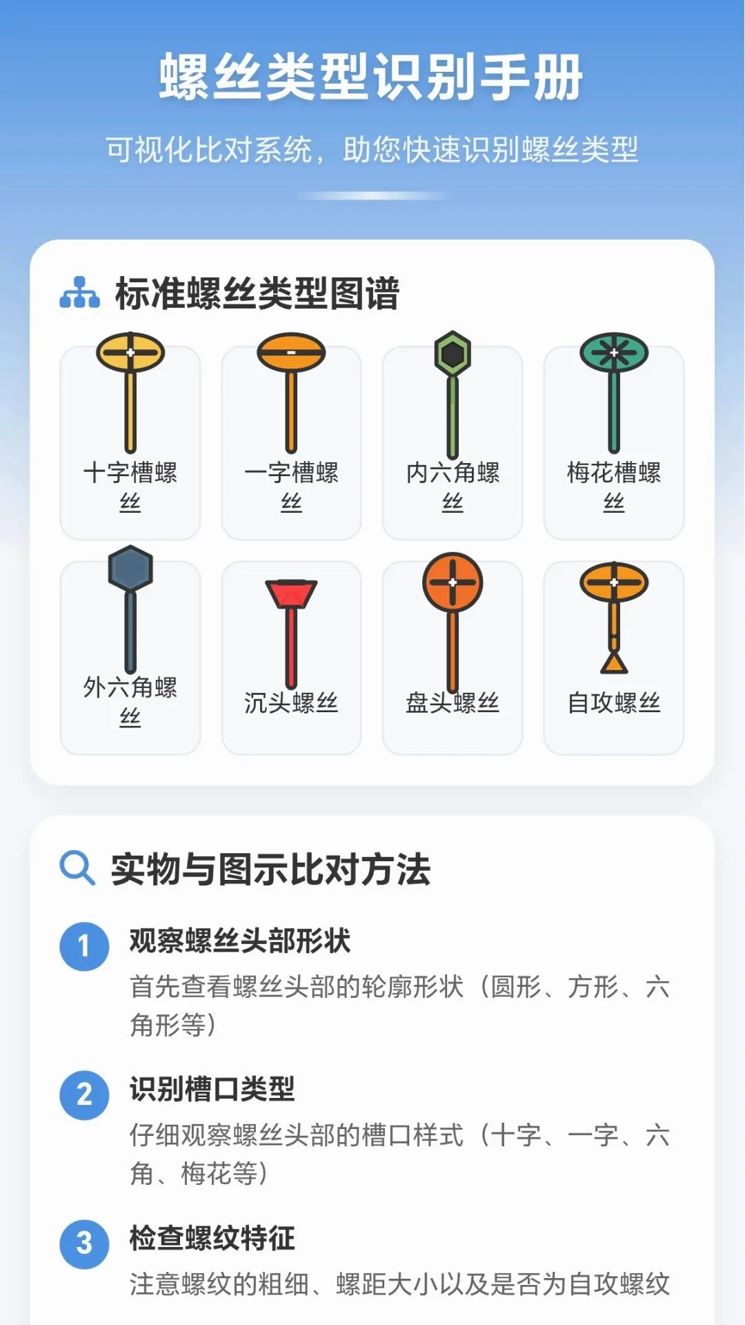 ������ݶ�(��˿��������)v1.0.1.279251555 �ٷ������ͼ