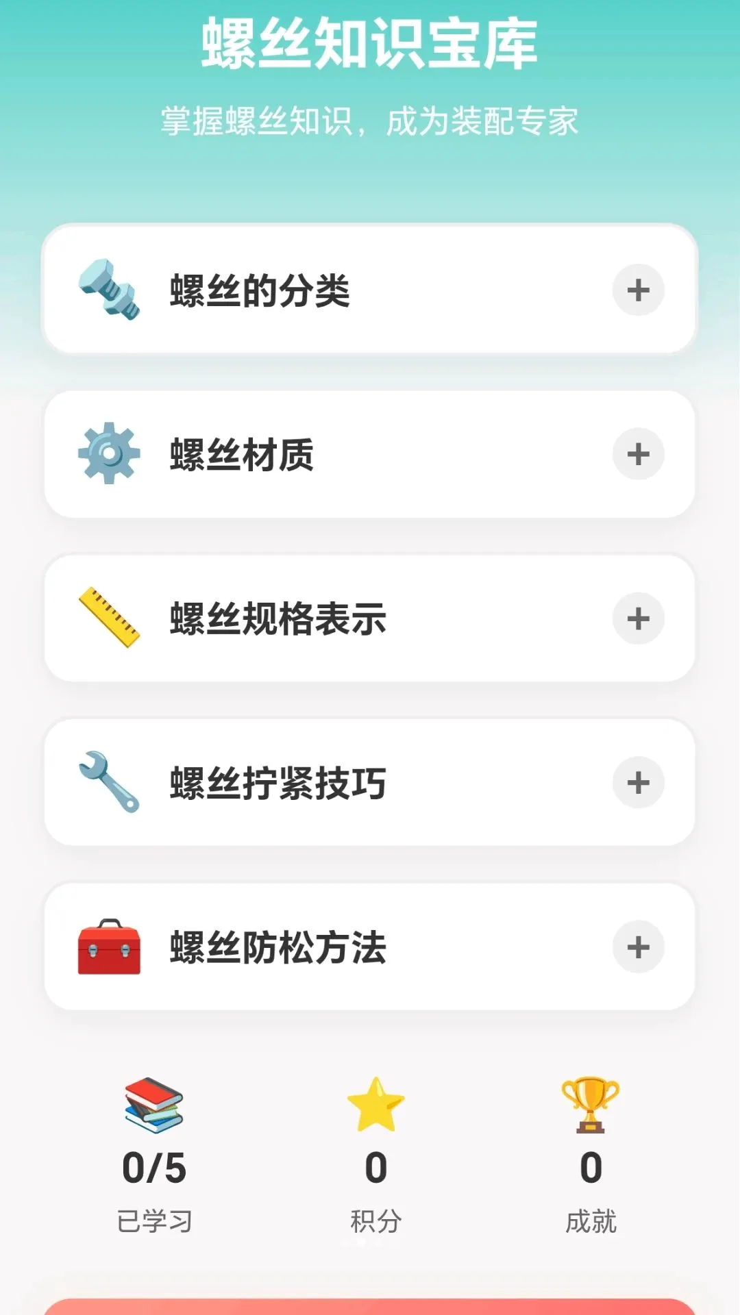 ������ݶ�(��˿��������)v1.0.1.279251555 �ٷ������ͼ