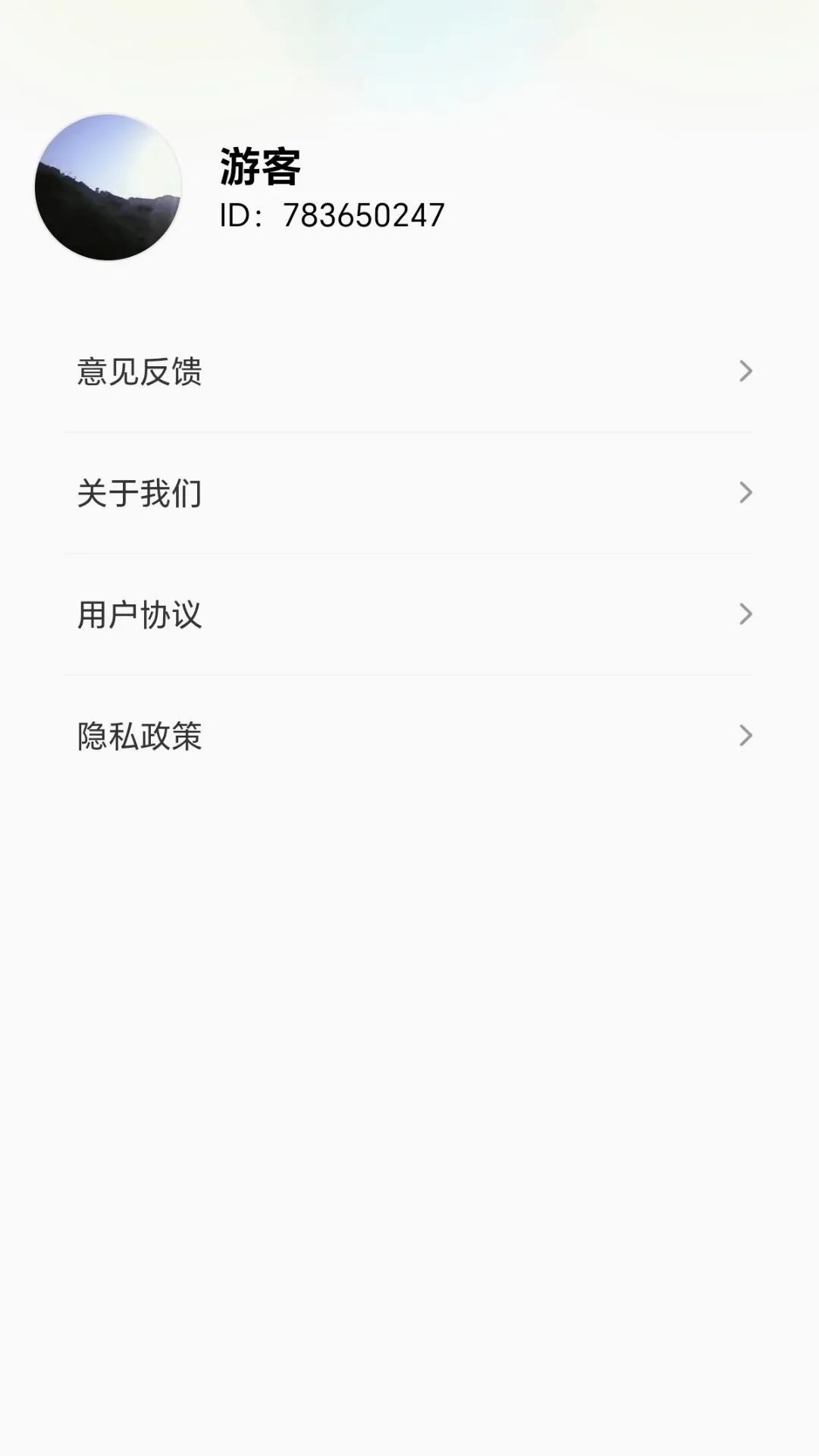 ������ݶ�(��˿��������)v1.0.1.279251555 �ٷ������ͼ