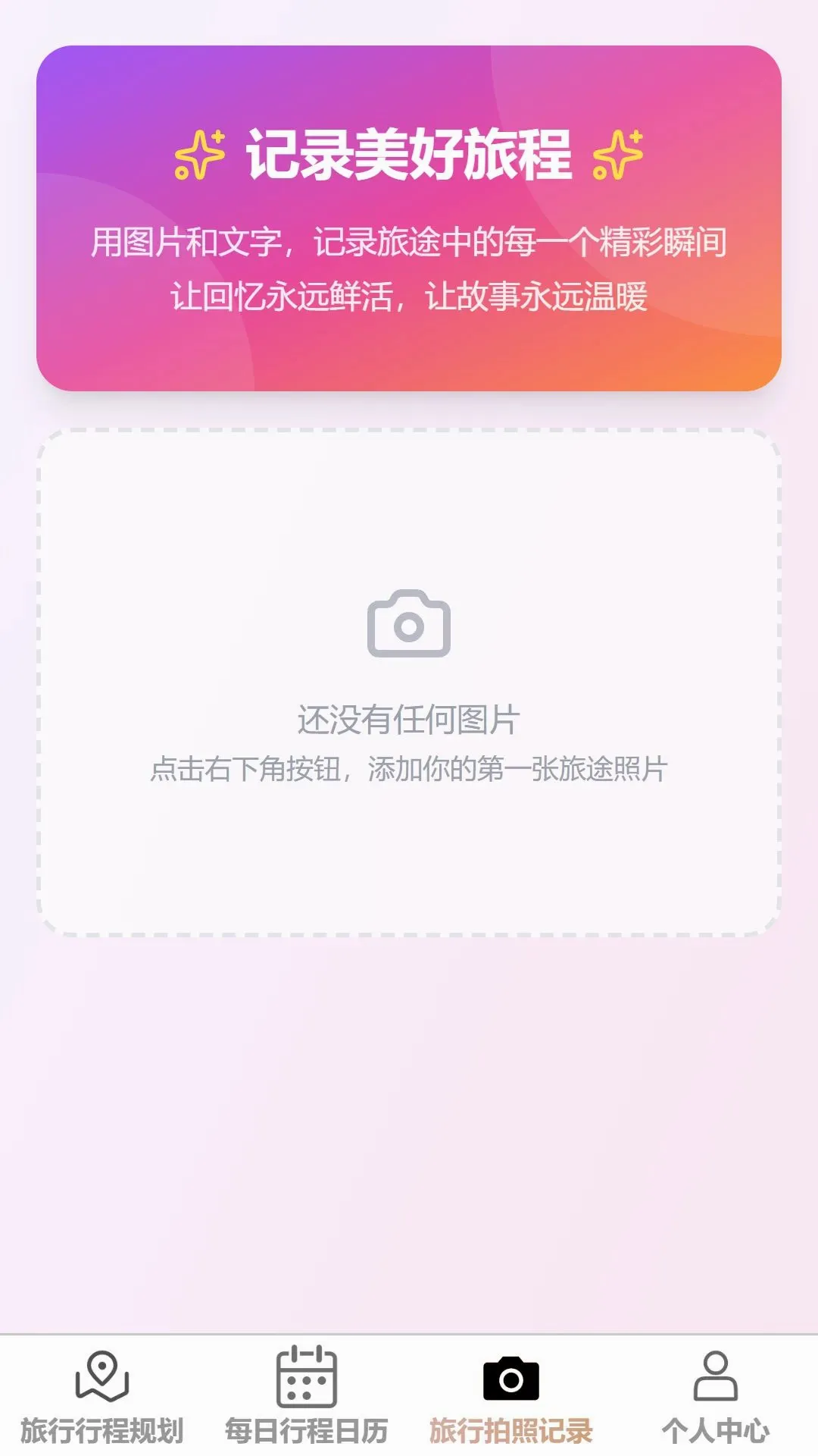 �������������ֻ���v1.0.0 ��׿���ͼ