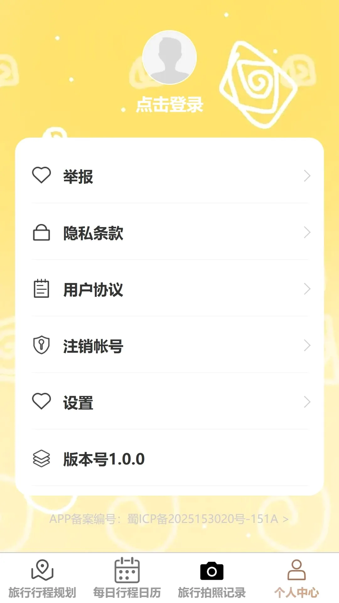 �������������ֻ���v1.0.0 ��׿���ͼ